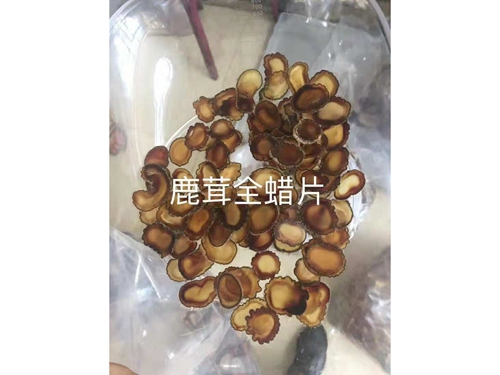 干鹿茸片 